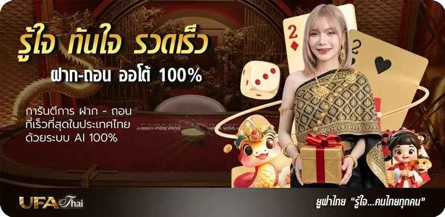 โปรโมชั่น เนื้อเพลง บุพเพสันนิวาส ล่าสุด — โปรโมชั่นสมาชิกใหม่