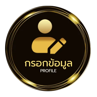 จัดการบัญชี เนื้อเพลง บุพเพสันนิวาส
