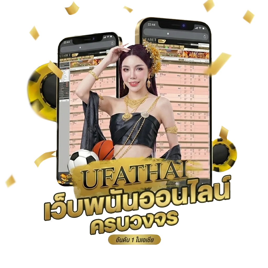 เนื้อเพลง บุพเพสันนิวาส Bonus Banner — สำหรับสมาชิก