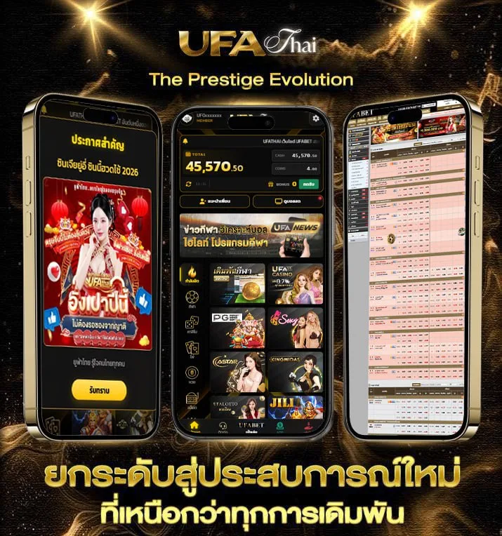 เนื้อเพลง บุพเพสันนิวาส  เว็บพนันออนไลน์